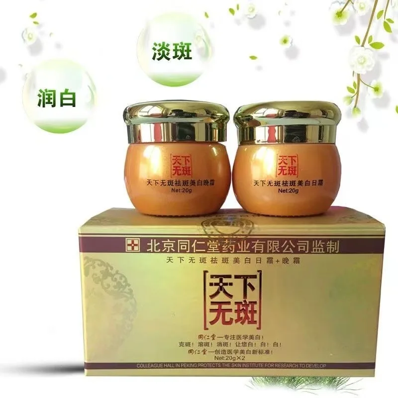 Набор кремов для отбеливания пятен - Фотография_3