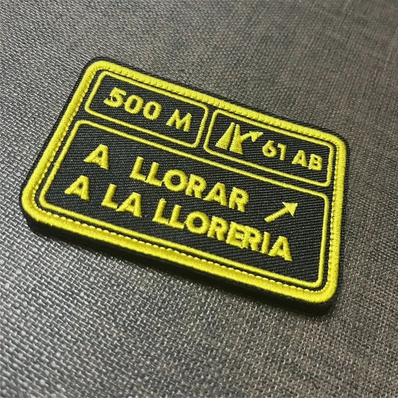 500 м, испанские патчи - Фотография_6