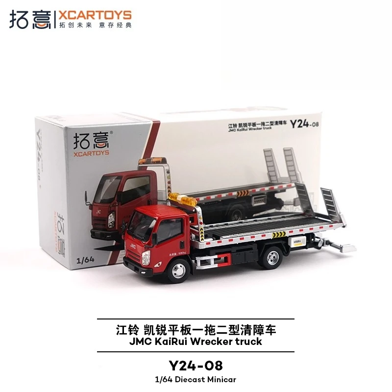 Xcartoys 1:64 спасение дорожного движения - Фотография_2