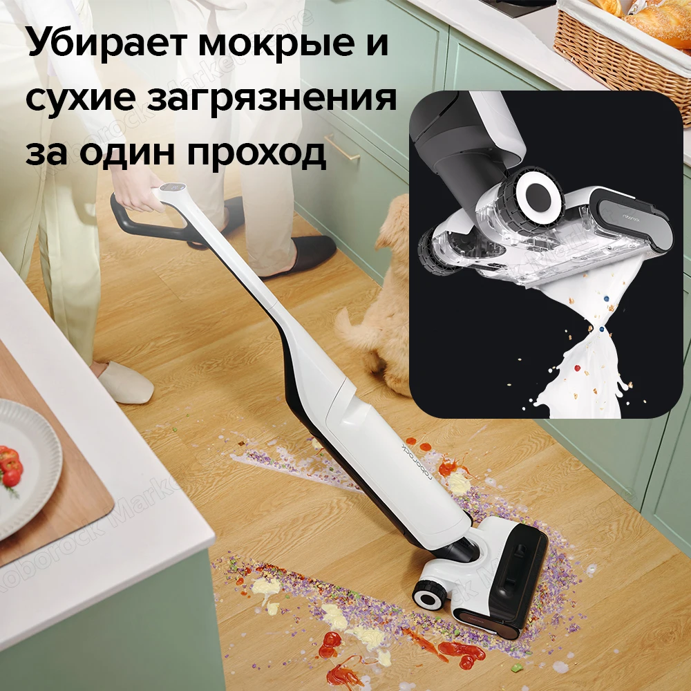 Беспроводной пылесос roborock flexi pro/flexi lite - Фотография_2