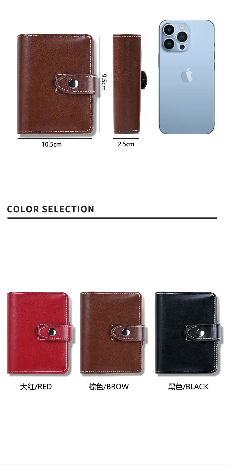 Новый кошелек для переплета m5 - Фотография_5