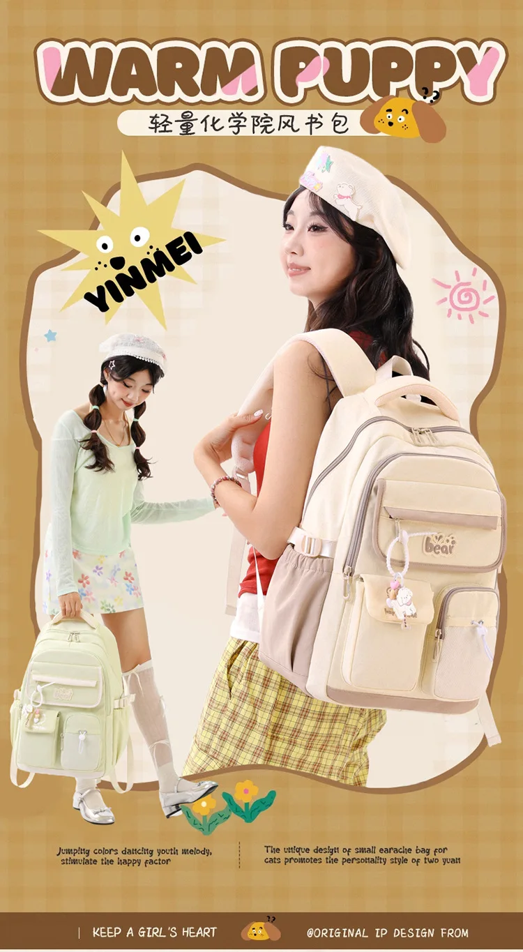 Школьный рюкзак для подростков