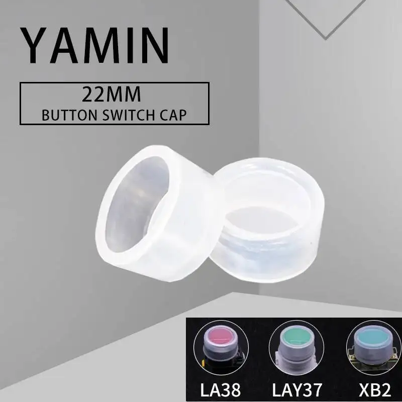 Колпачок для кнопочного переключателя