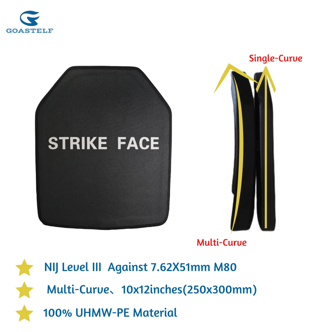 Баллистические пластины multi-curve