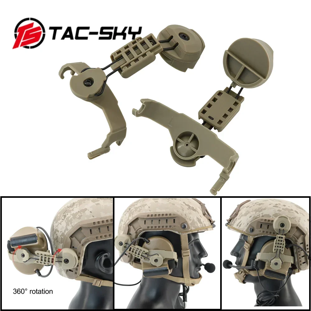 Ts tac-sky тактический шлем адаптер