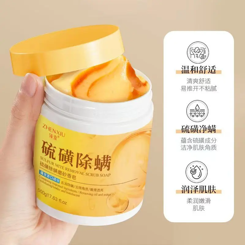 ​ ​ скраб для тела с серной морской солью - Фотография_2