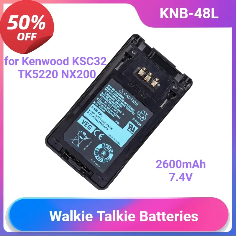 Аккумулятор knb48l для kenwood ksc32 tk5220 nx200 nx300