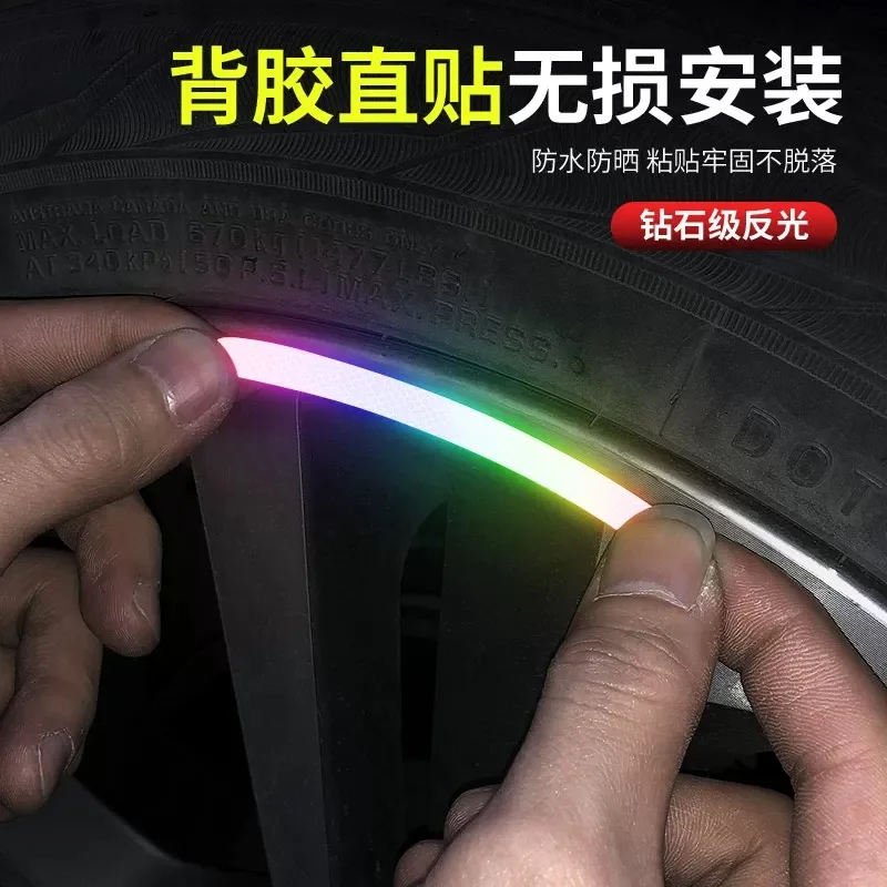 Светоотражающие предупреждающие - Фотография_2