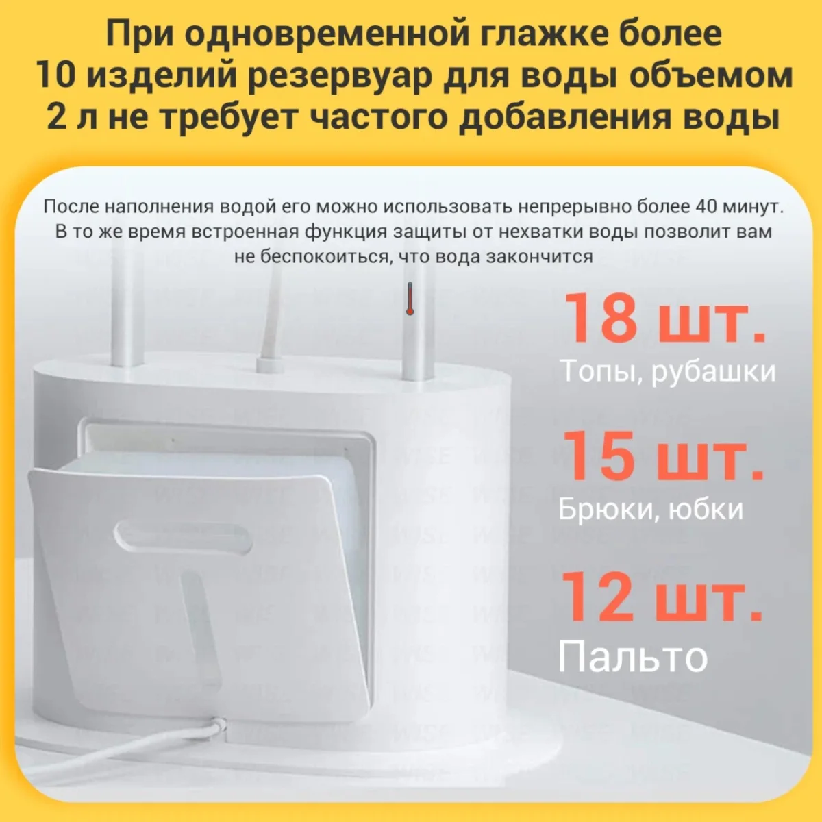 Отпариватель xiaomi mijia supercharged garment steamer zygtj01kl - Фотография_3