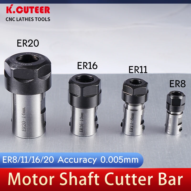 Удлинитель вала двигателя er8 er11