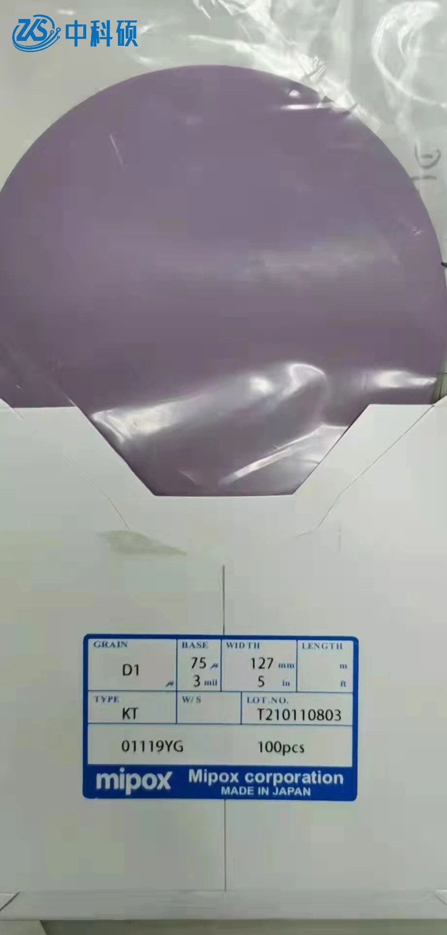 Mipox d1-kt алмазная абразивная - Фотография_3