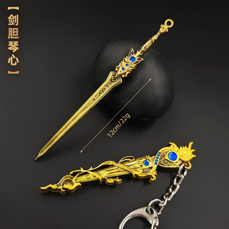 Дюйма китайский древний меч - Фотография_4