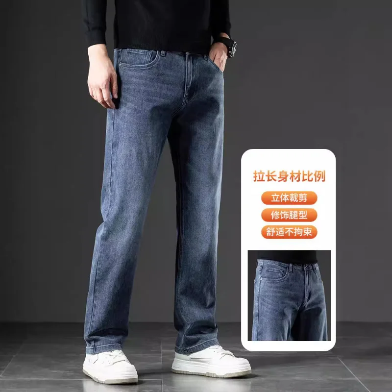 Мужские джинсы новые повседневные - Фотография_3