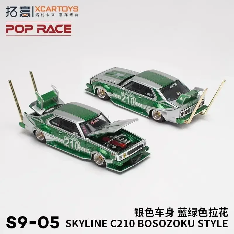 Pop race skyline c210 bosozoku стиль 30th anniversary bape 1 - Фотография_3