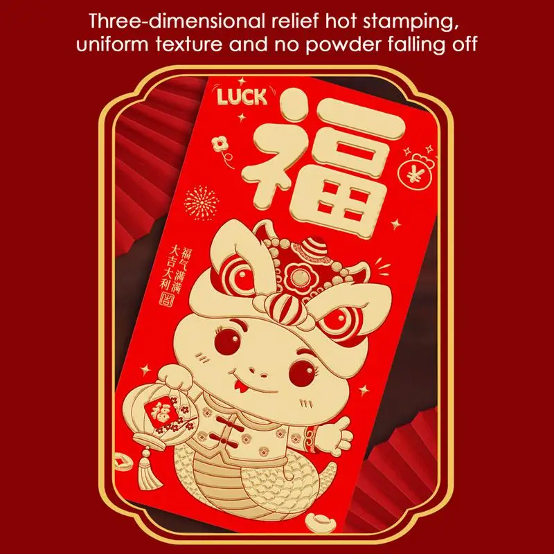 Конверты для денег lucky money - Фотография_5