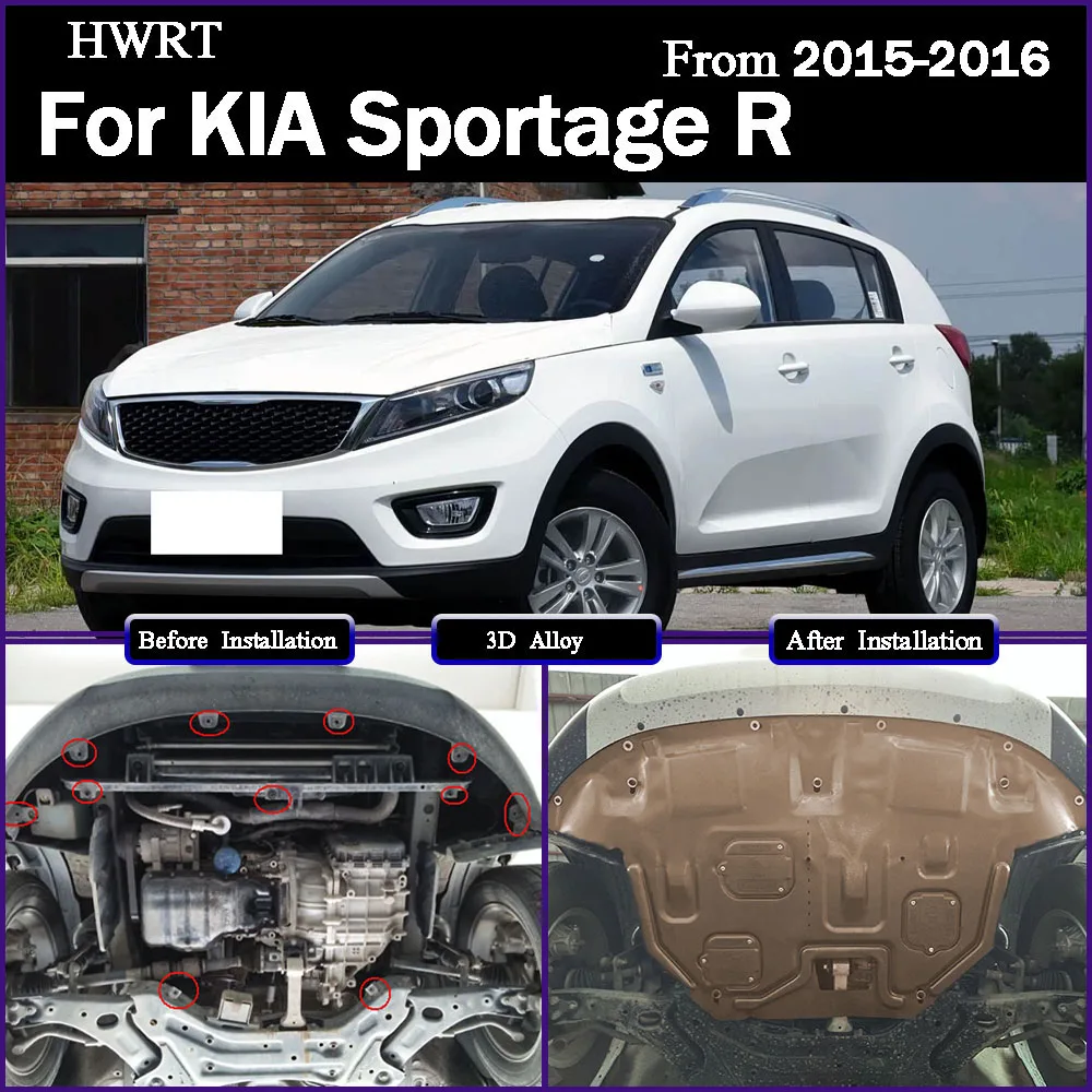 Для kia sportage r 2015-2016 2.0l 2.4l под защитой двигателя