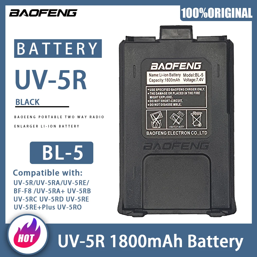 Оригинальная аккумуляторная батарея baofeng для рации f8 + uv5r