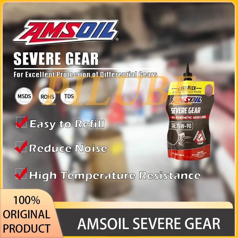 Масло дифференциала amsoil severe
