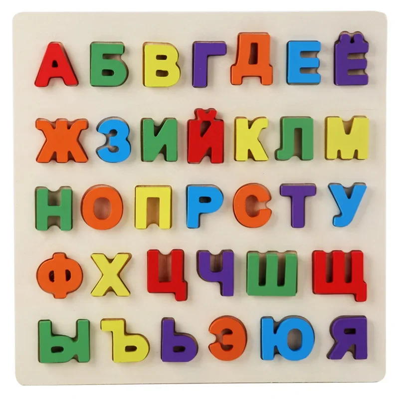 Красочные детские игрушки с русским алфавитом для раннего образования