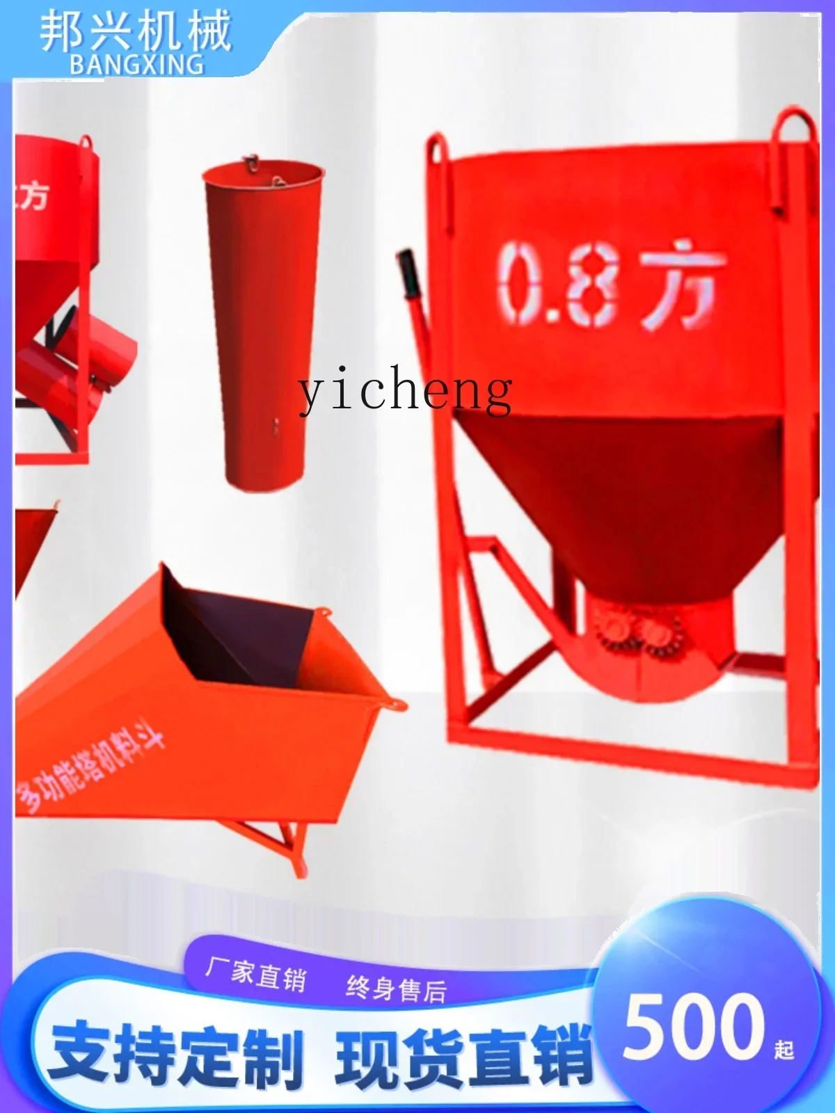 Материал крана для бетонной башни - Фотография_2