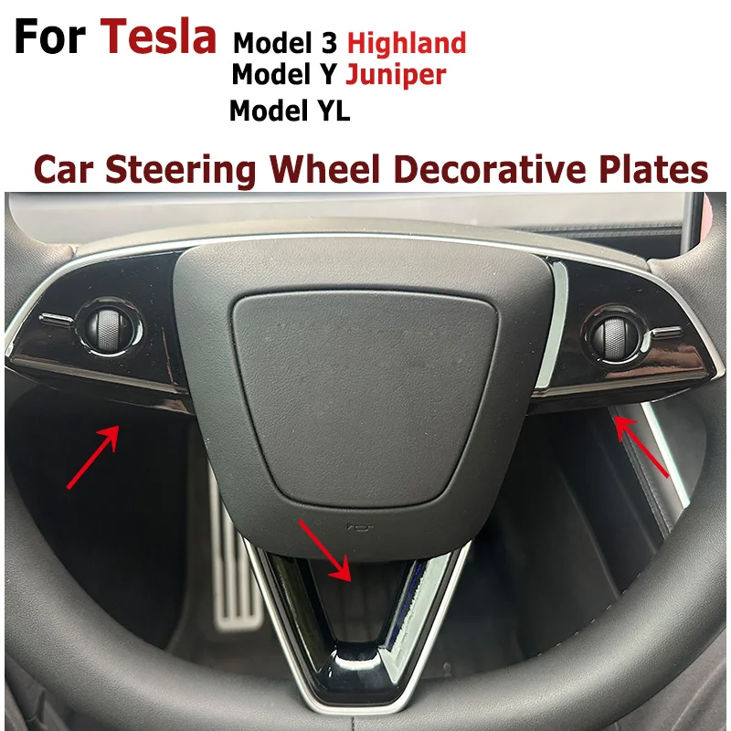 Декоративные пластины на руль автомобиля