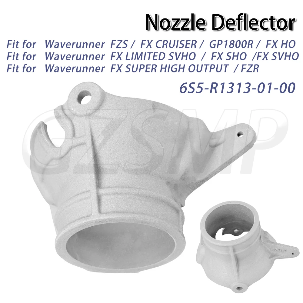 Дефлектор сопла 6s5-r1313-01-00