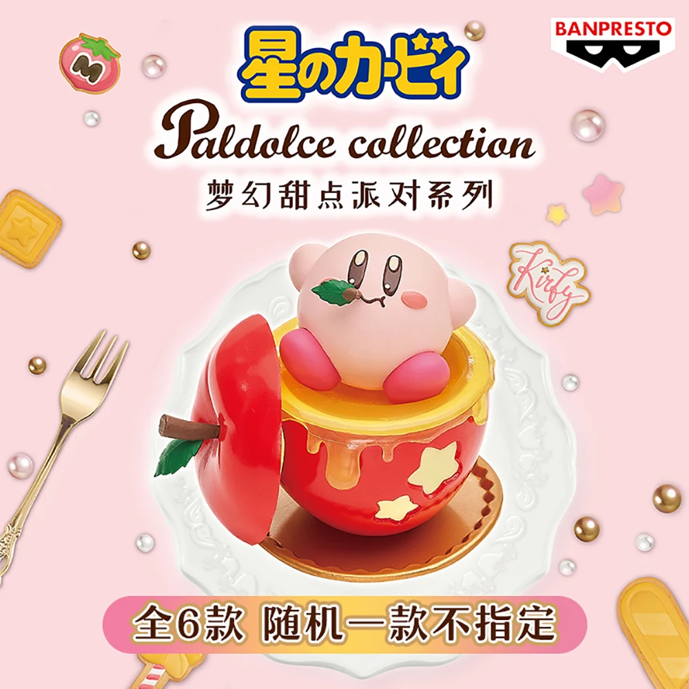Новая коллекция bandai banpresto kirby paldolce - Фотография_2