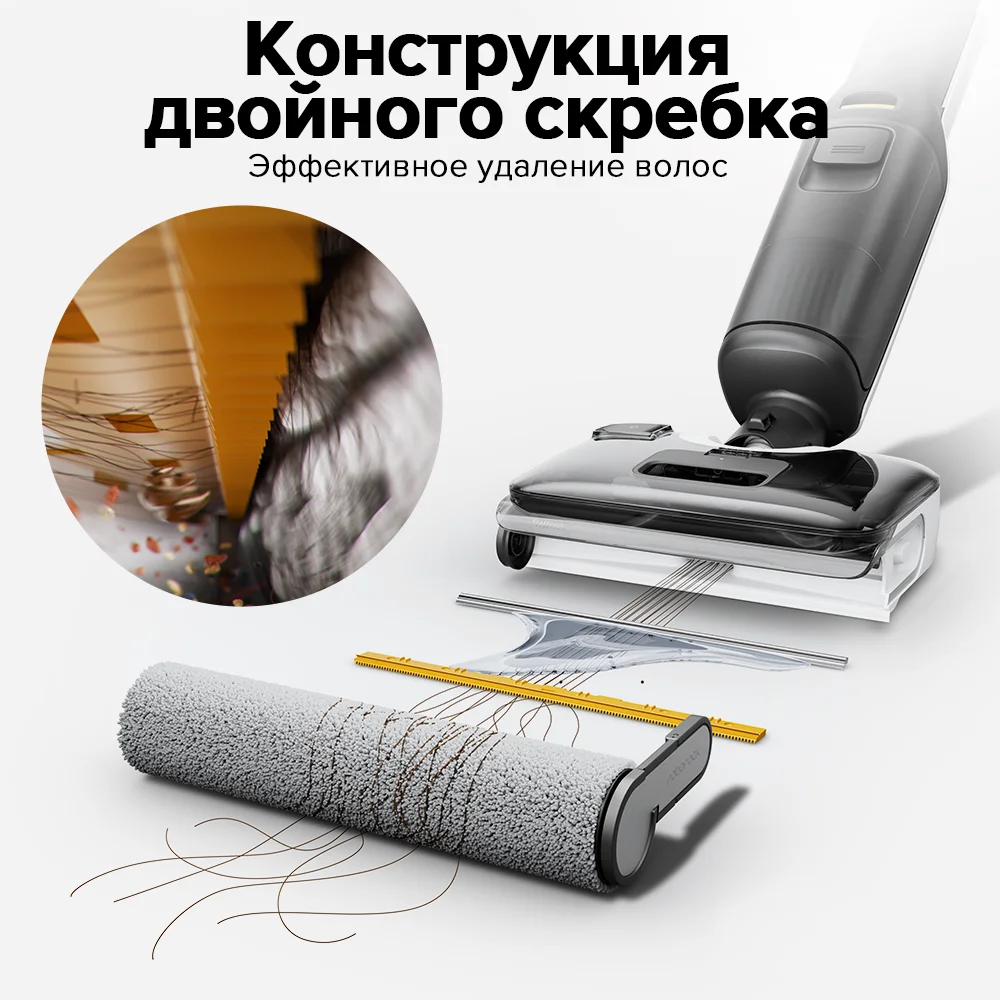 Roborock f25 lt для влажной и сухой - Фотография_3