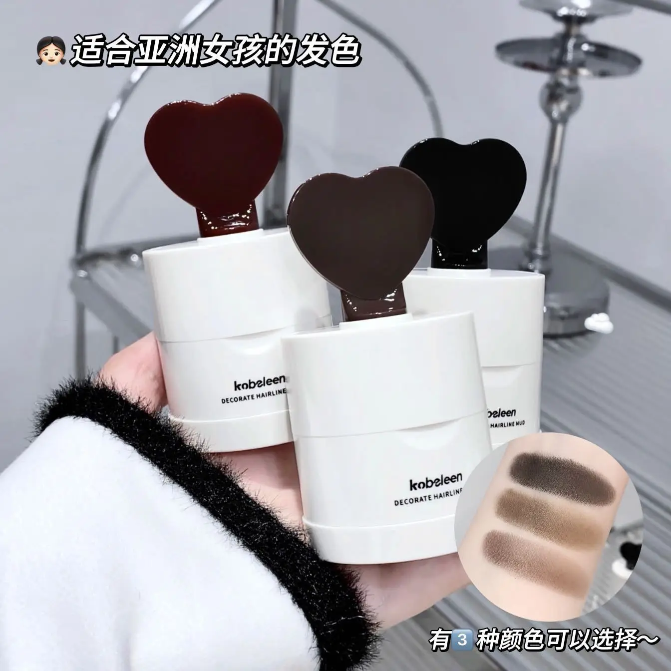 Kobeleen hairline contouring shade - Фотография_3