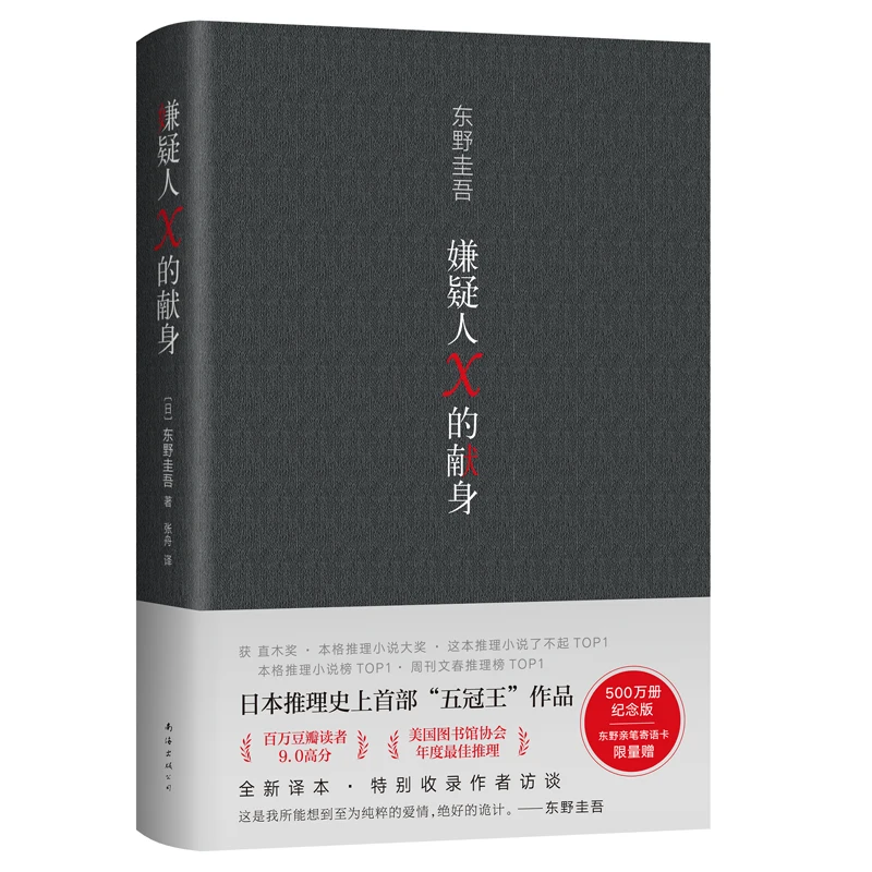 Книга-рассказатель для взрослых tolo keigo