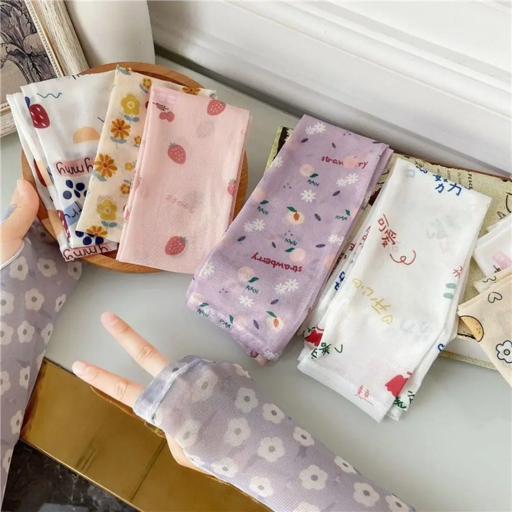 Свободная версия ice sleeve дышащие