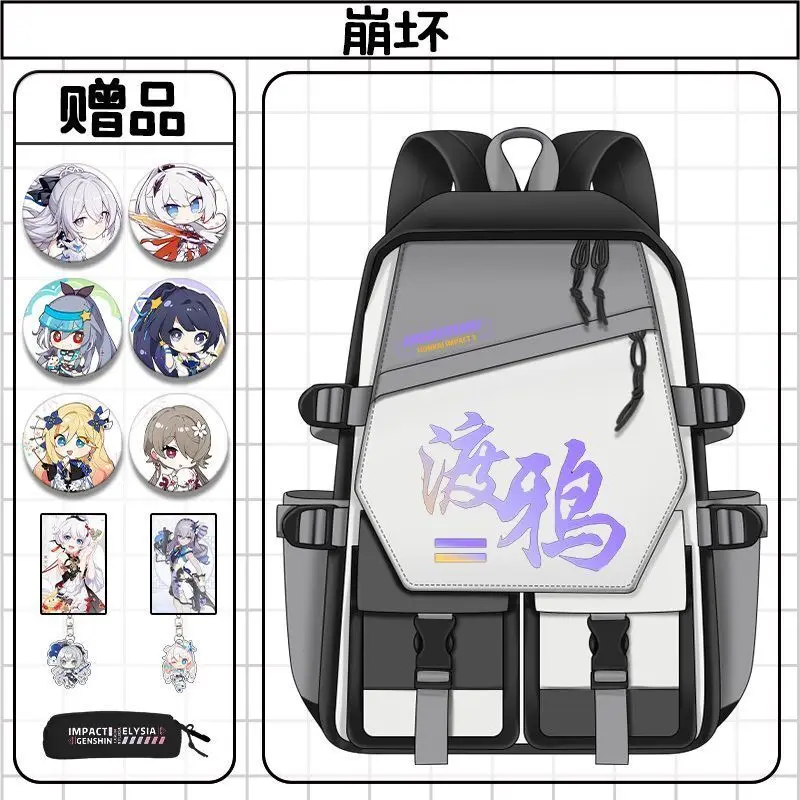 Аниме-игра honkai impact 3 для мальчиков и девочек начальной средней школы - Фотография_4