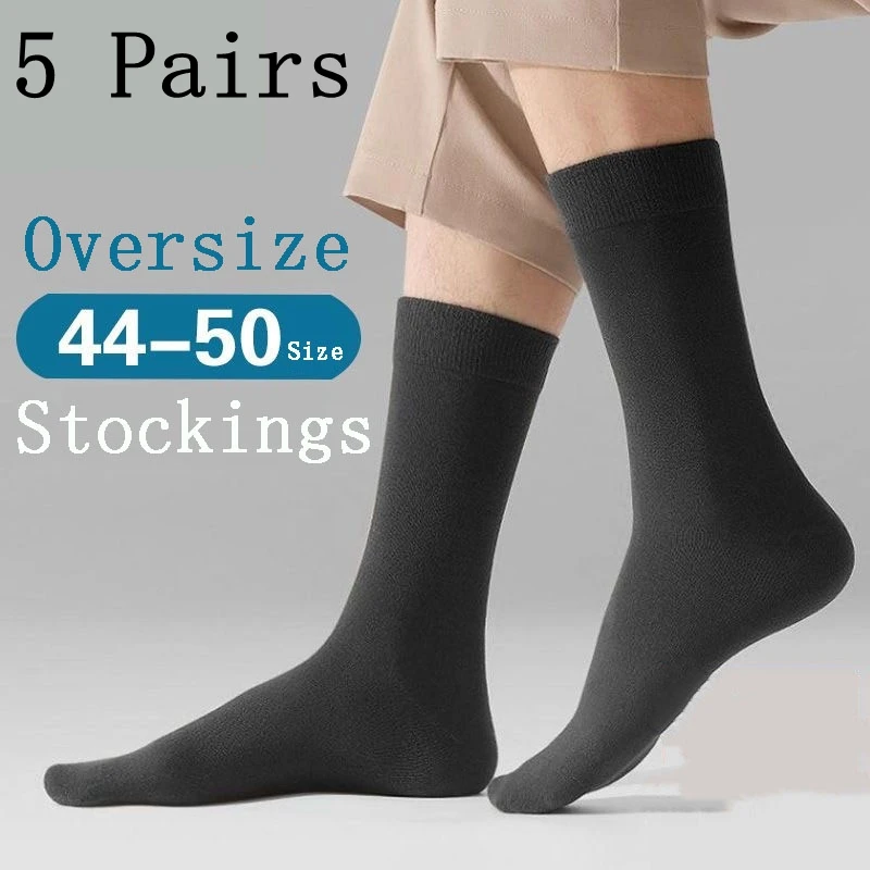 5 пар носков мужские oversize 47
