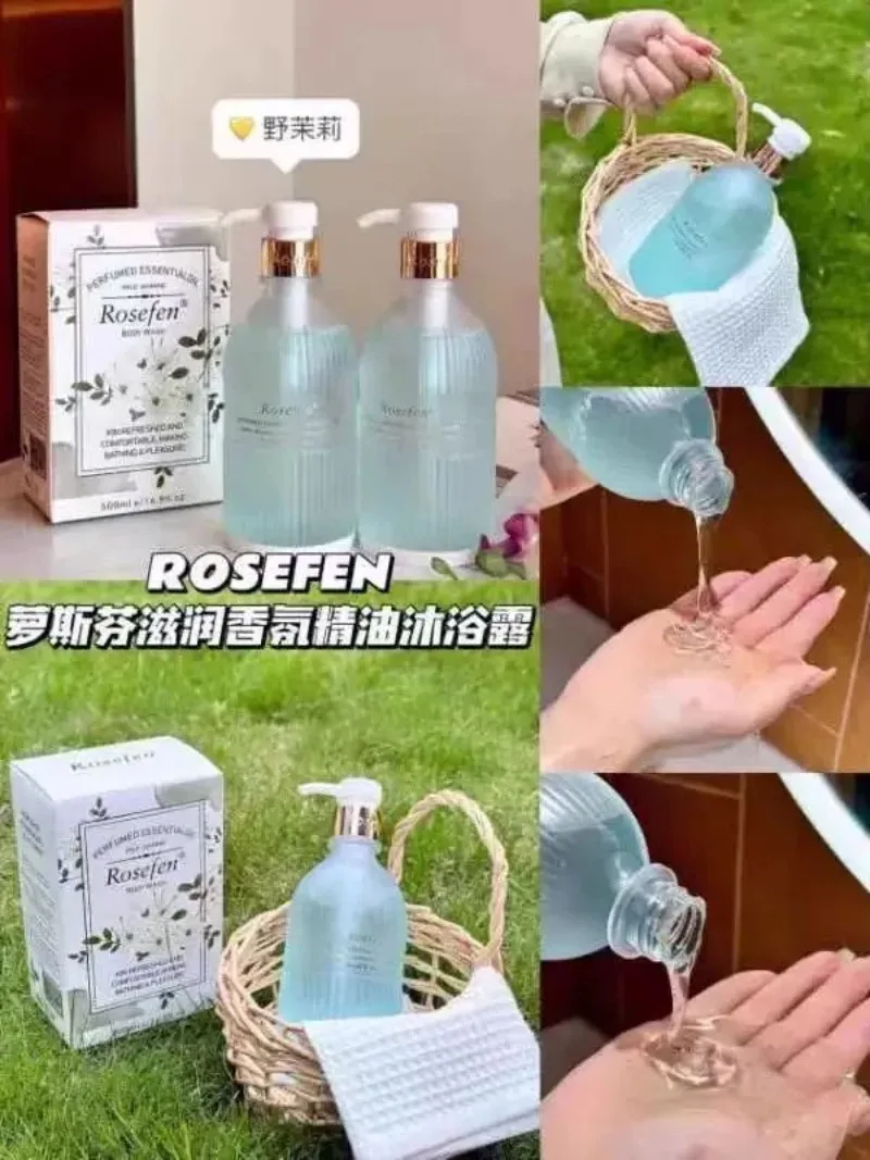 Ароматический гель для душа - питательный уход за мягкой гладкой кожей - Фотография_3