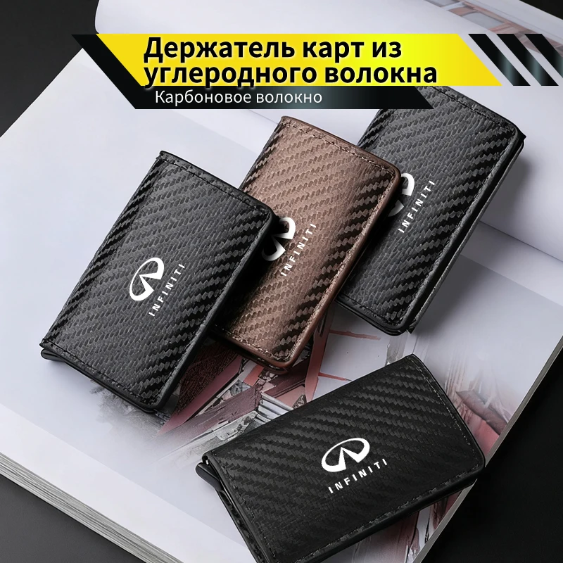 Мужские кошельки для карт из углеродного волокна - Фотография_2