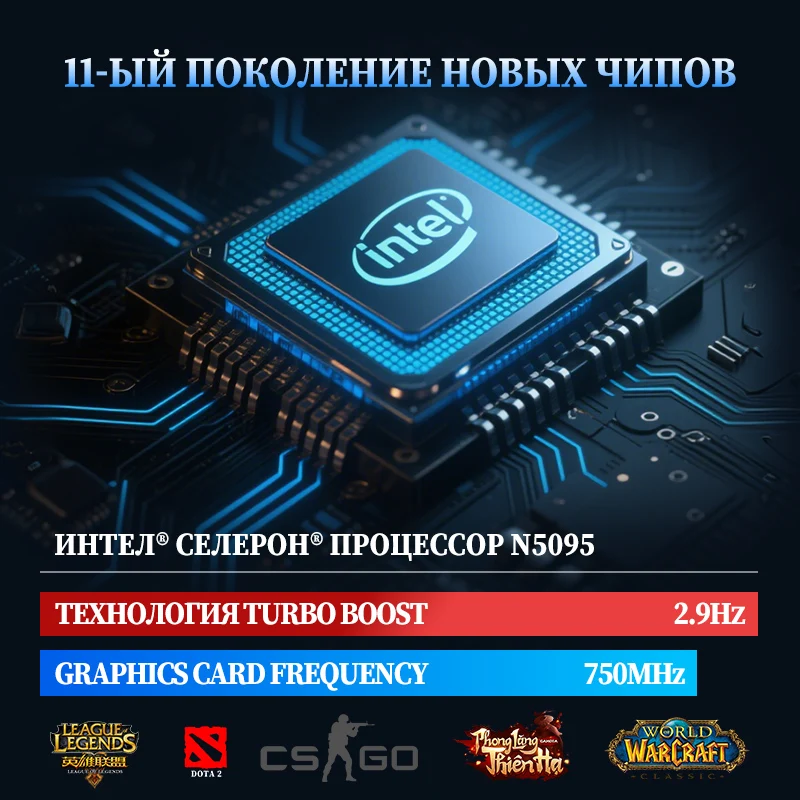 Ноутбук 15,6 дюйма - Фотография_2