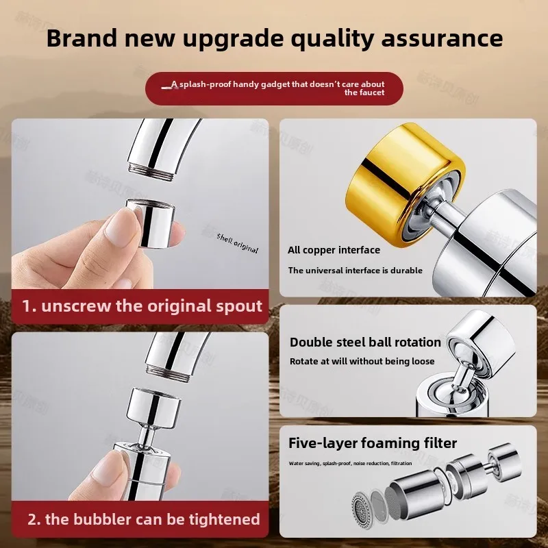 Удлинитель кухонного смесителя - Фотография_4