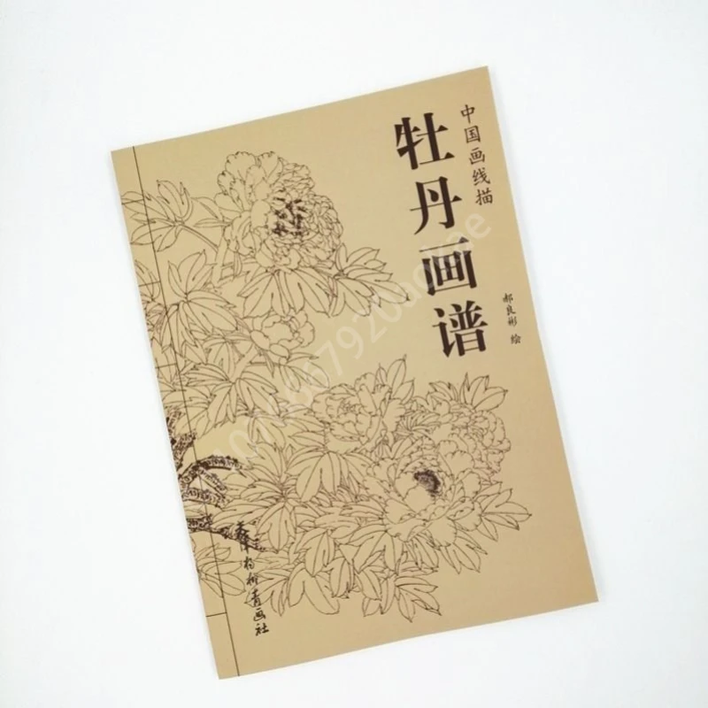 Китайский художник