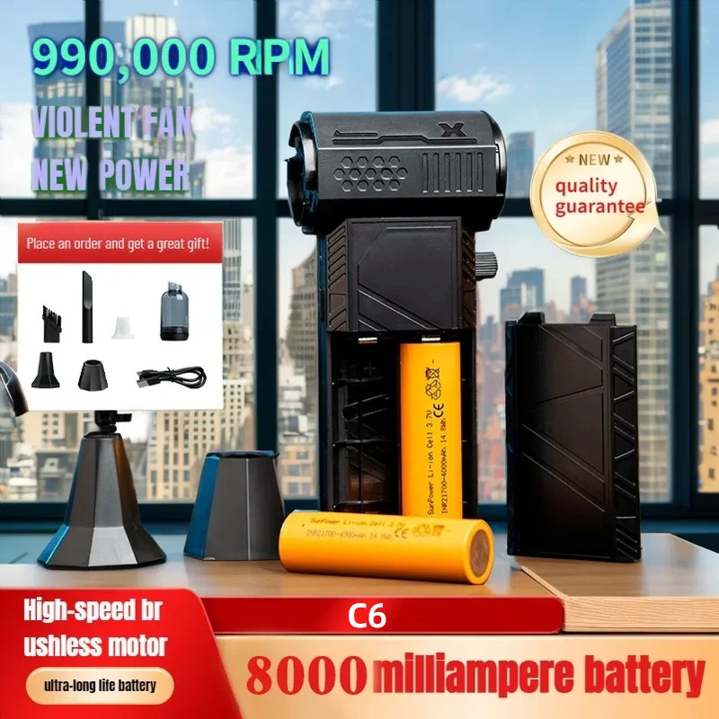 Violent fan c6 990000rpm бесщеточный