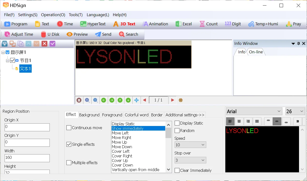 Hd-wf4 huidu wifi одноцветная светодиодная - Фотография_4