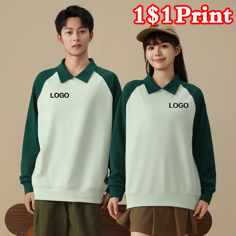 Толстовка с лацканами с цветными блоками