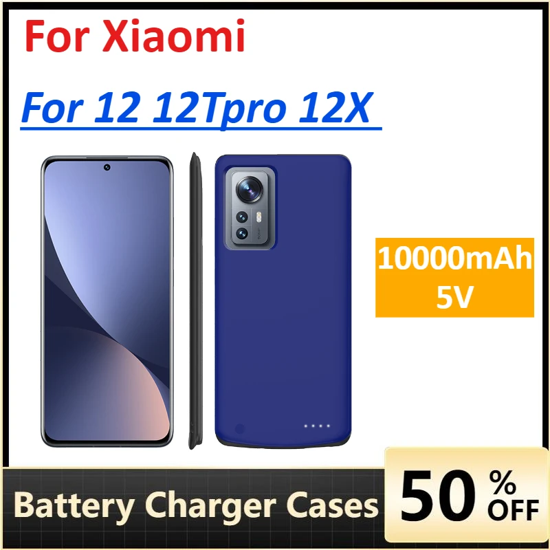 Чехол power case для xiaomi 12 12tpro 12x