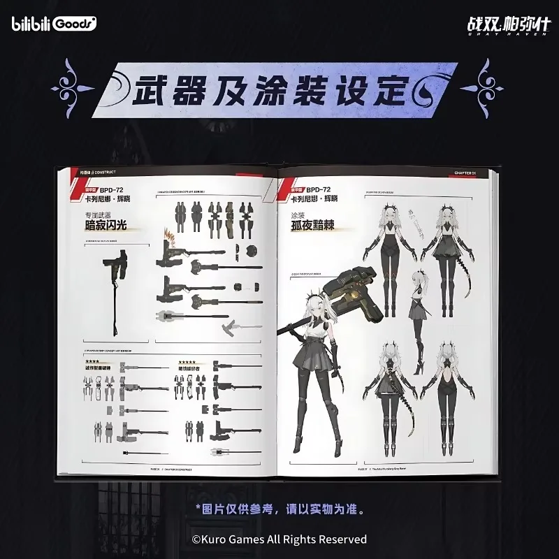 Bilibili punishing grey raven официальная - Фотография_4