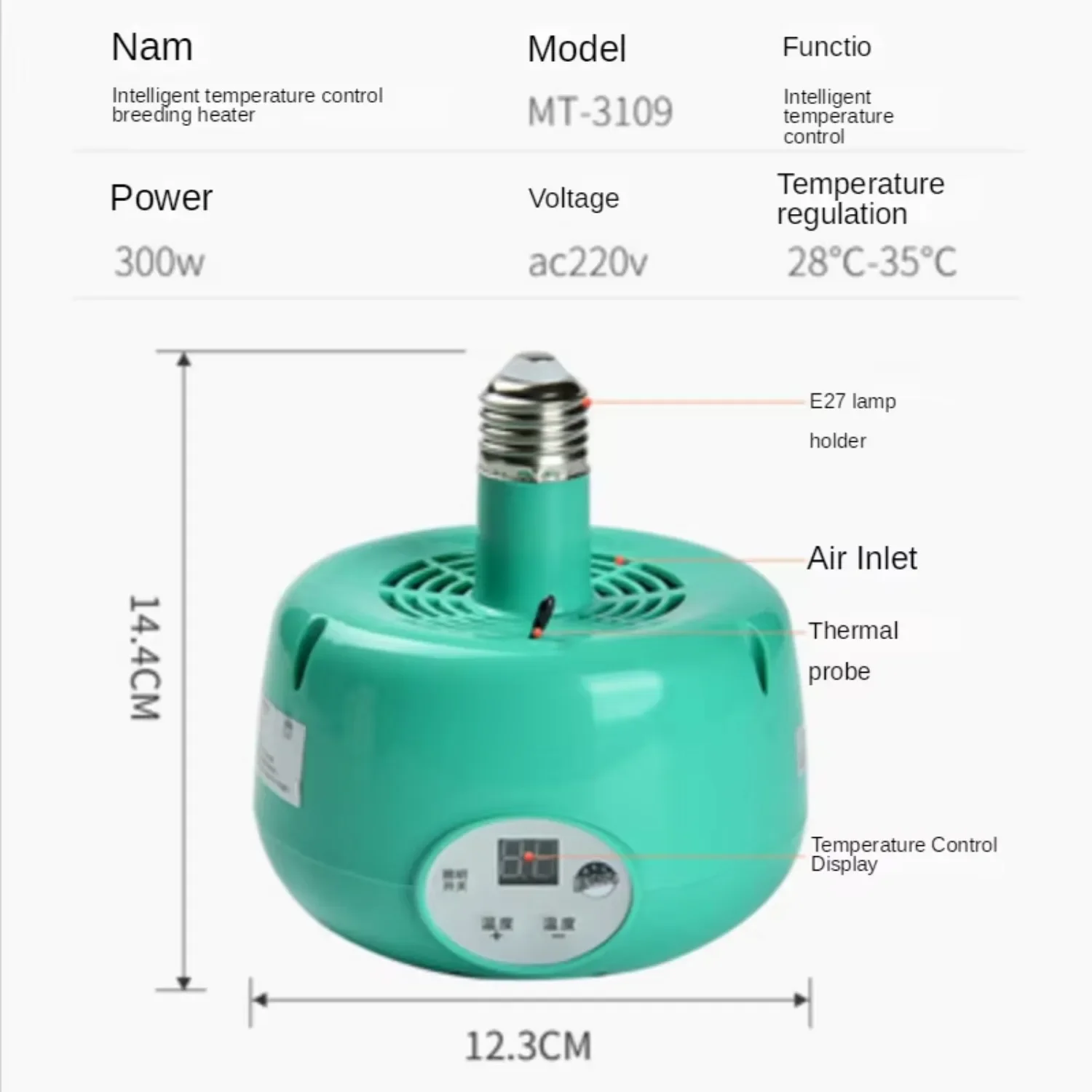 Регулируемая лампа-нагреватель - Фотография_4