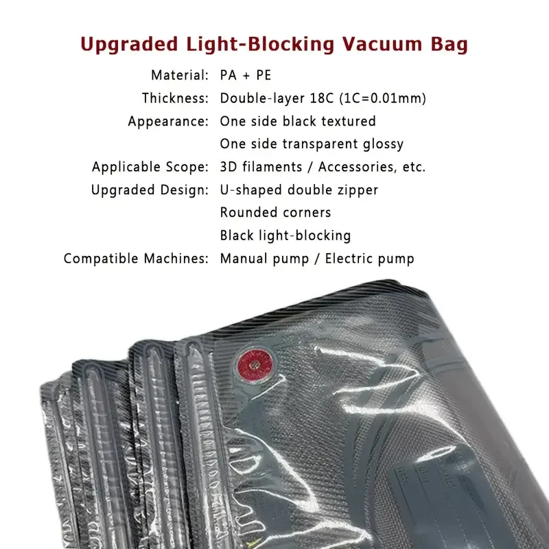 Улучшенный черный вакуумный мешок для хранения филамента pla abs petg - Фотография_5