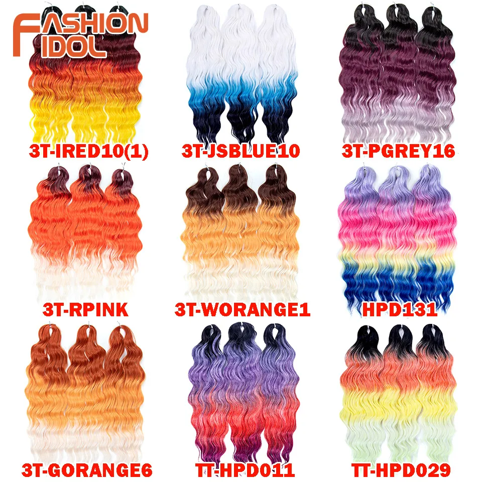Fashion idol 24 дюйма 300 г синтетические