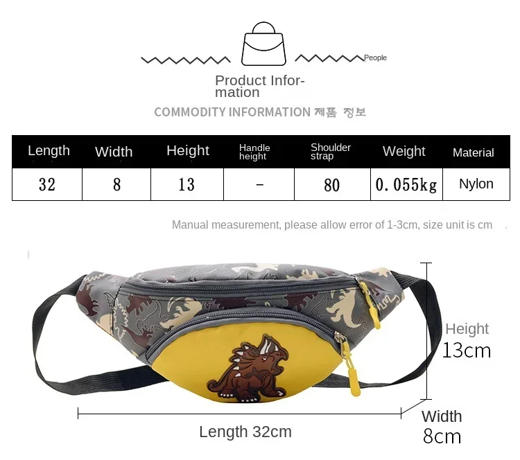 Детская поясная сумка для девочек и мальчиков - Фотография_6