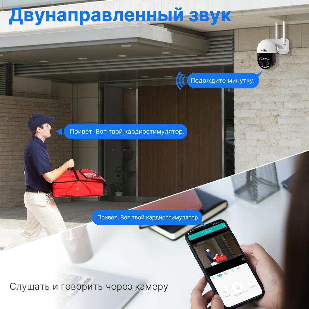 Whdc14 8mp wifi - Фотография_4