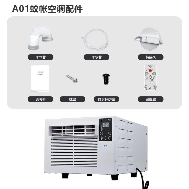Портативный кондиционер 110-220 в - Фотография_3