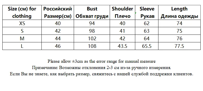Зимний женский винтажный клетчатый пиджак с пуговицами - Фотография_2